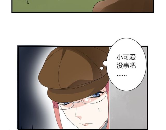 第17话  失踪？诱拐？-第18话