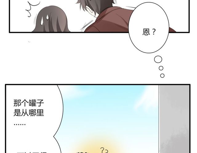 第17话  失踪？诱拐？-第18话