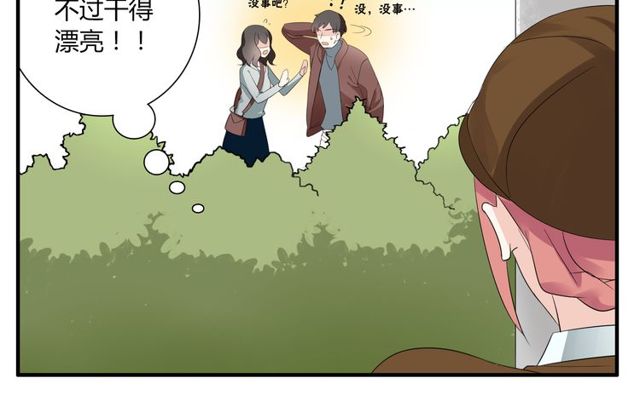 第17话  失踪？诱拐？-第18话