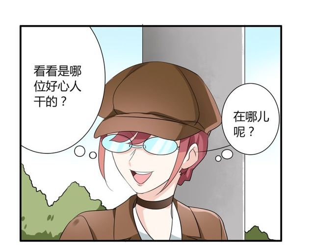 第17话  失踪？诱拐？-第18话