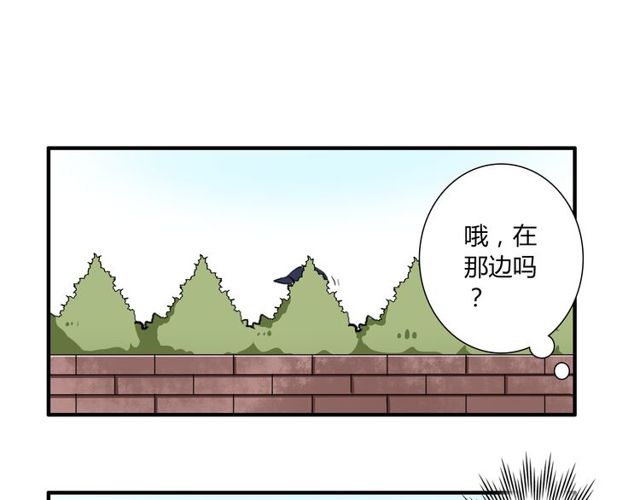 第17话  失踪？诱拐？-第18话