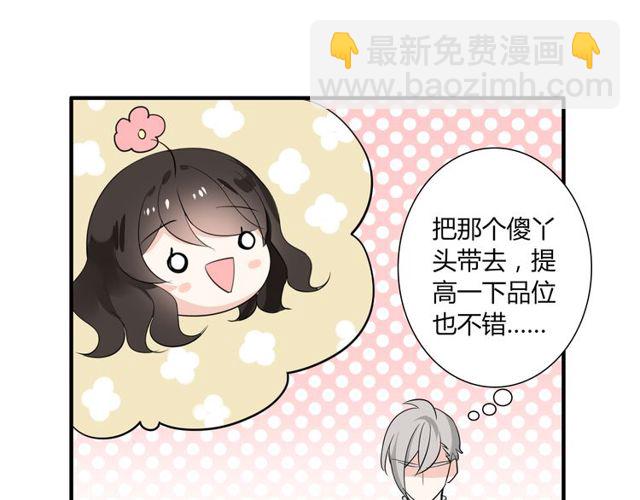 第17话  失踪？诱拐？-第18话