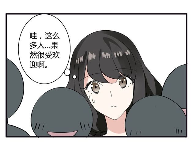 第19话 表演风波(1/2)-第20话