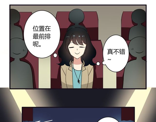 第19话 表演风波(1/2)-第20话