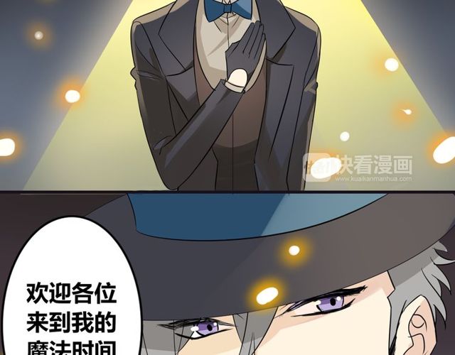 第19话 表演风波(1/2)-第20话