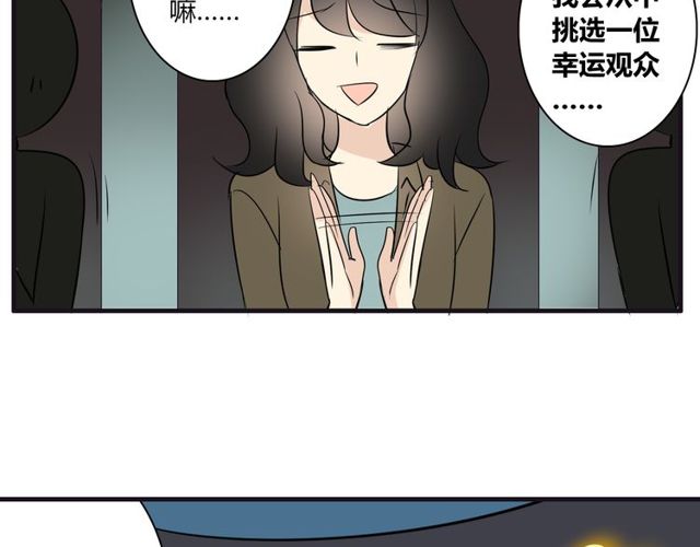 第19话 表演风波(1/2)-第20话