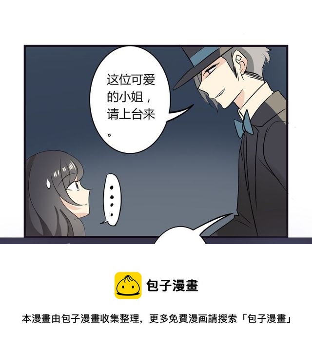 第19话 表演风波(1/2)-第20话