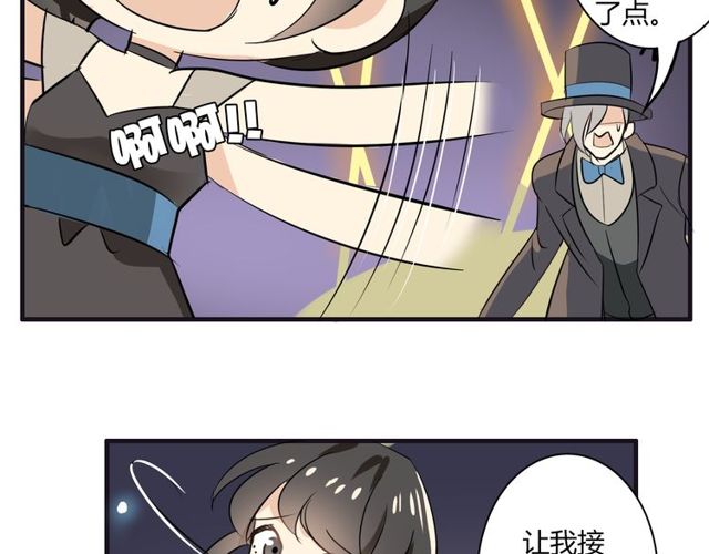 第19话 表演风波(1/2)-第20话