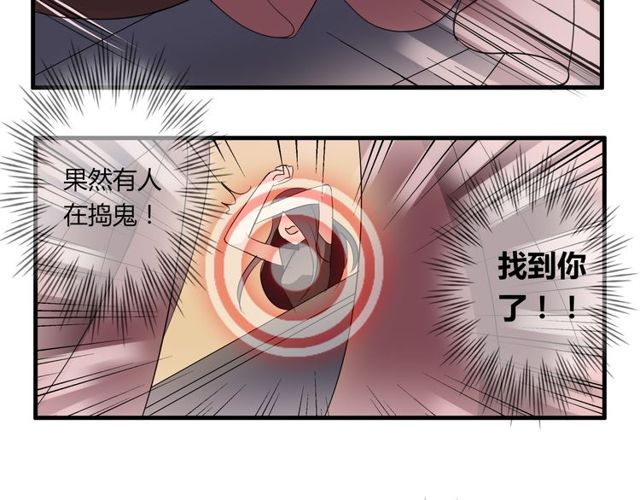 第19话 表演风波(1/2)-第20话