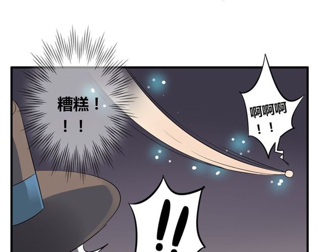 第19话 表演风波(1/2)-第20话