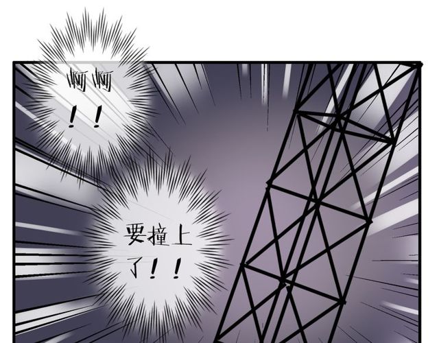 第19话 表演风波(1/2)-第20话