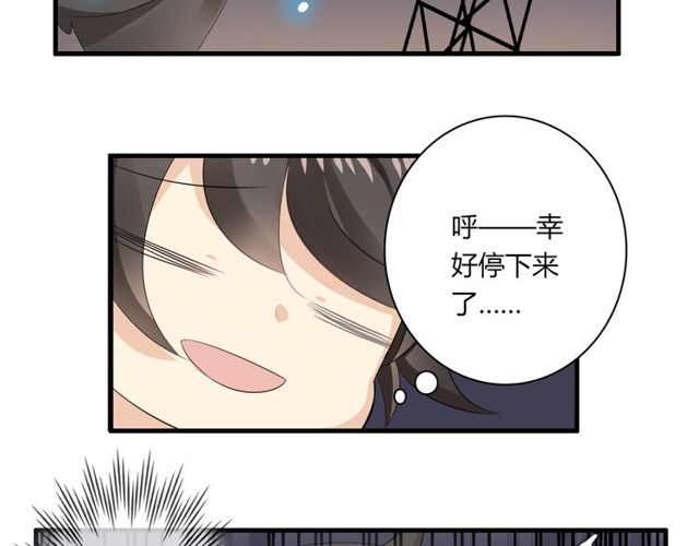 第19话 表演风波(1/2)-第20话