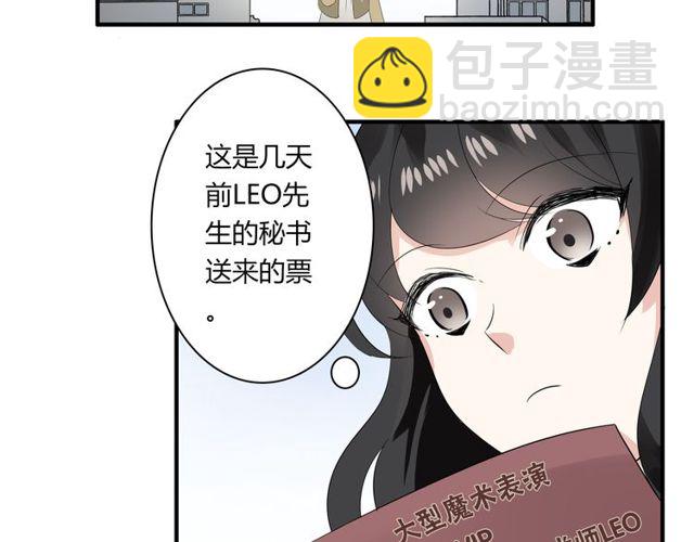 第19话 表演风波(1/2)-第20话