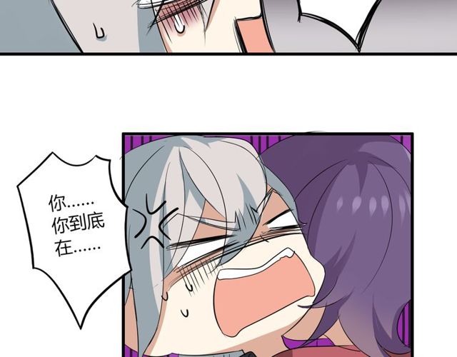 第21话 颈部突袭-第22话