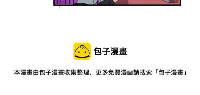 第21话 颈部突袭-第22话