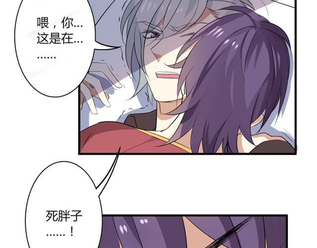 第21话 颈部突袭-第22话