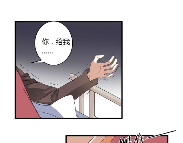 第21话 颈部突袭-第22话