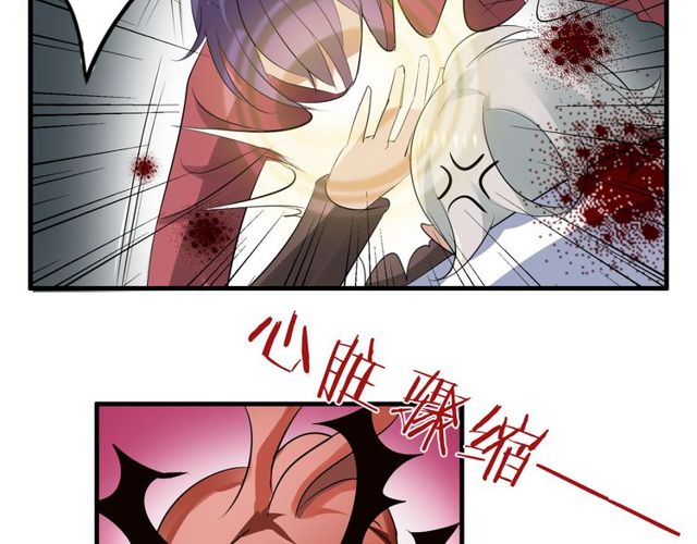 第21话 颈部突袭-第22话