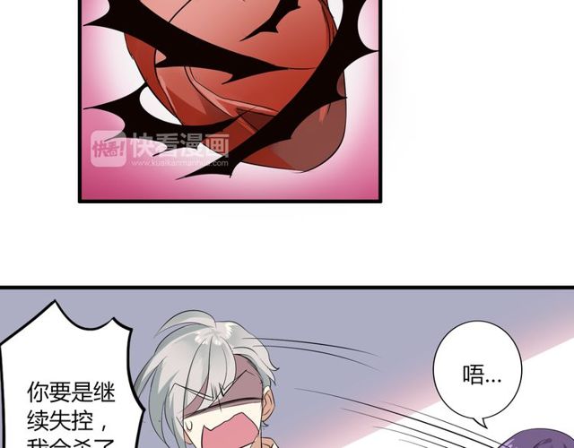 第21话 颈部突袭-第22话