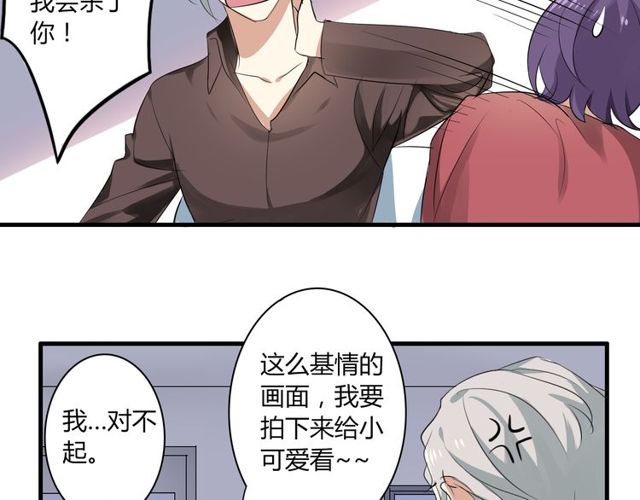 第21话 颈部突袭-第22话