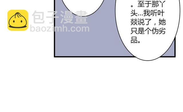 第21话 颈部突袭-第22话