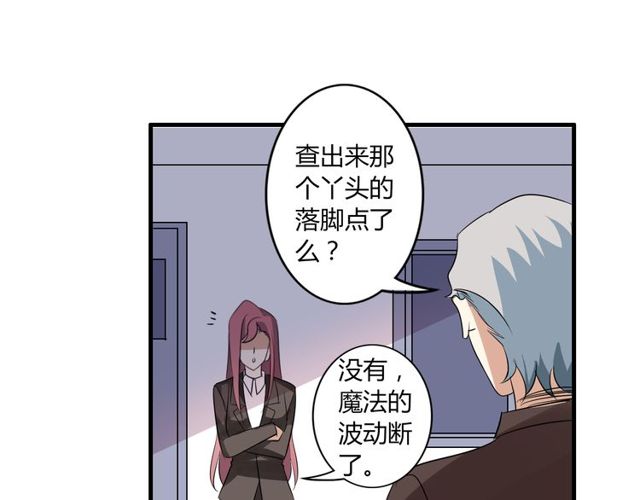 第21话 颈部突袭-第22话