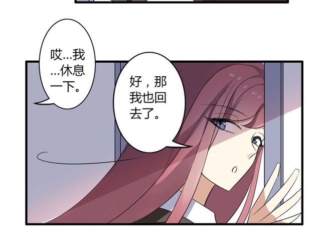 第21话 颈部突袭-第22话