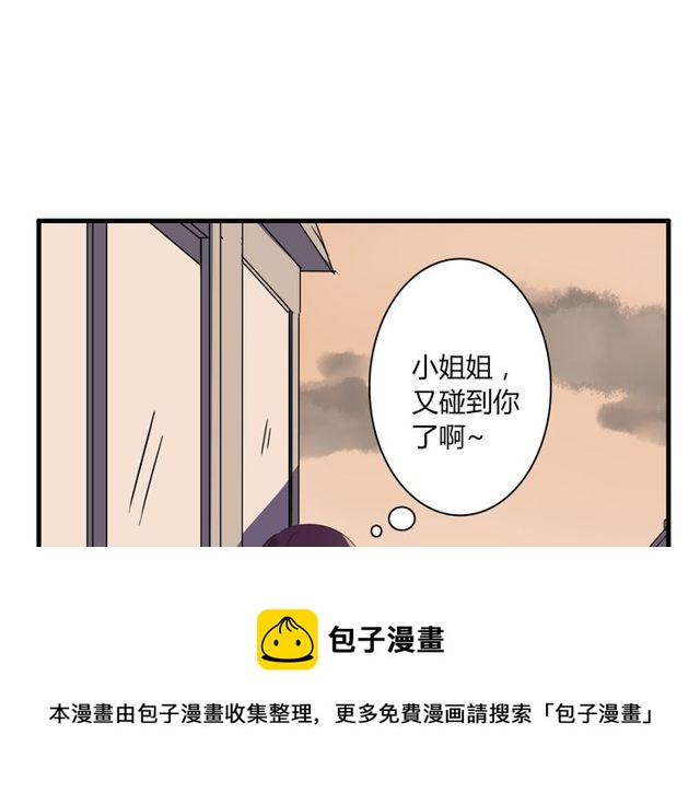 第21话 颈部突袭40