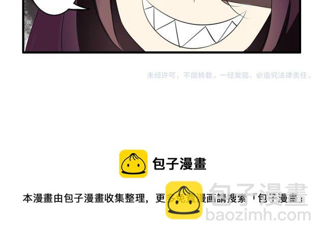 第21话 颈部突袭-第22话