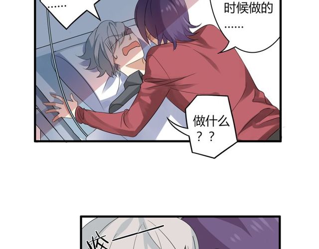 第21话 颈部突袭-第22话