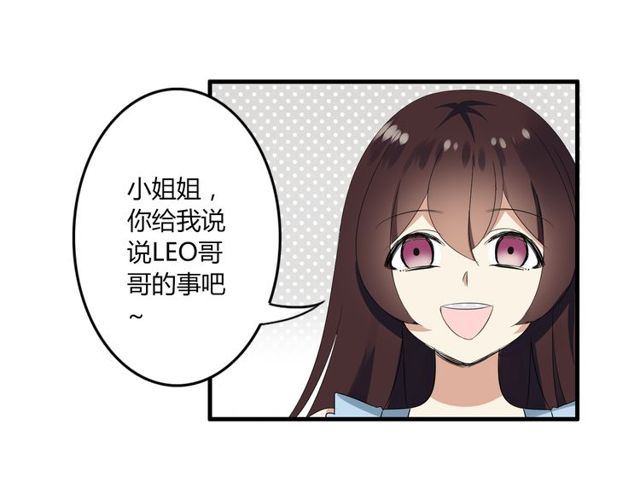 第23话 小姐姐的秘密约会-第24话