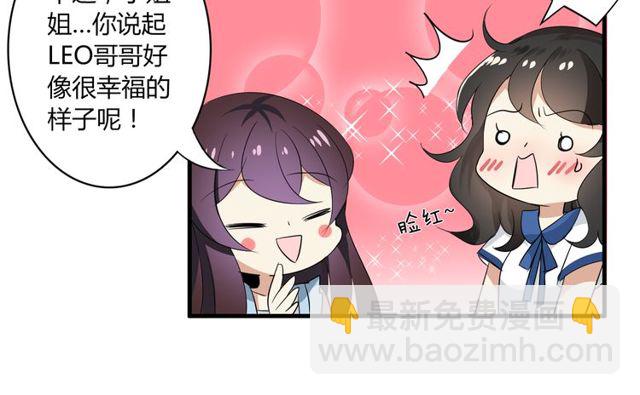 第23话 小姐姐的秘密约会-第24话