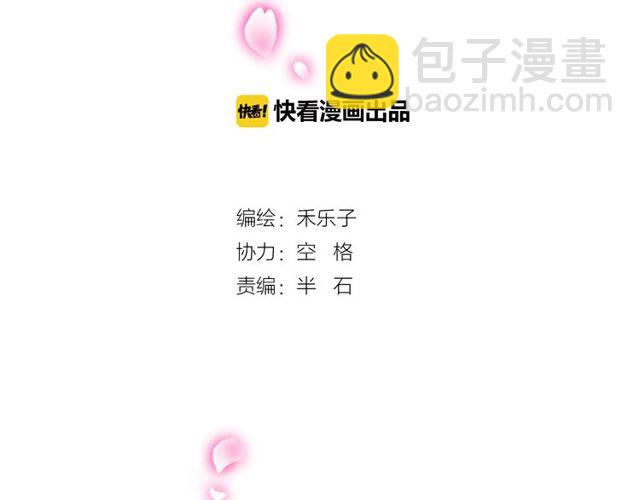 第23话 小姐姐的秘密约会-第24话