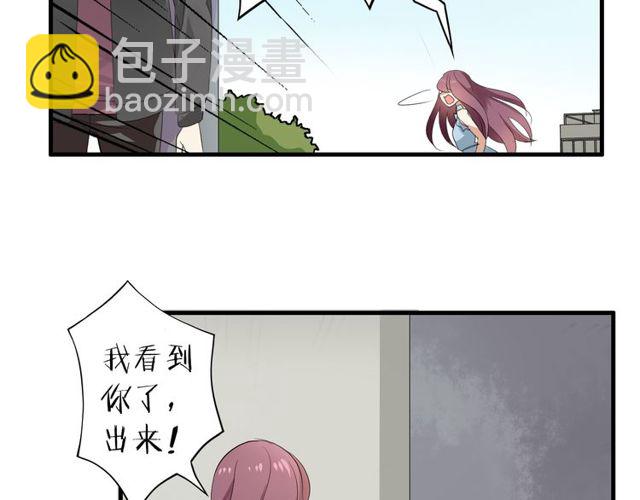 第23话 小姐姐的秘密约会-第24话