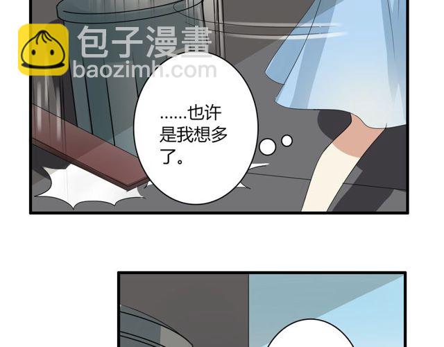 第23话 小姐姐的秘密约会-第24话