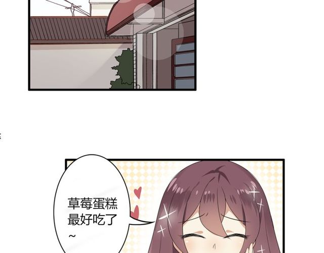 第23话 小姐姐的秘密约会-第24话