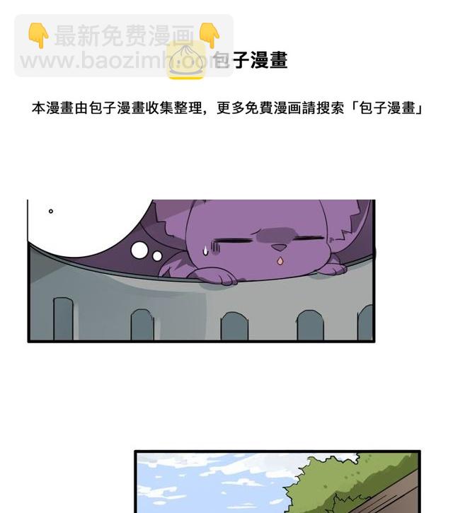 第23话 小姐姐的秘密约会-第24话