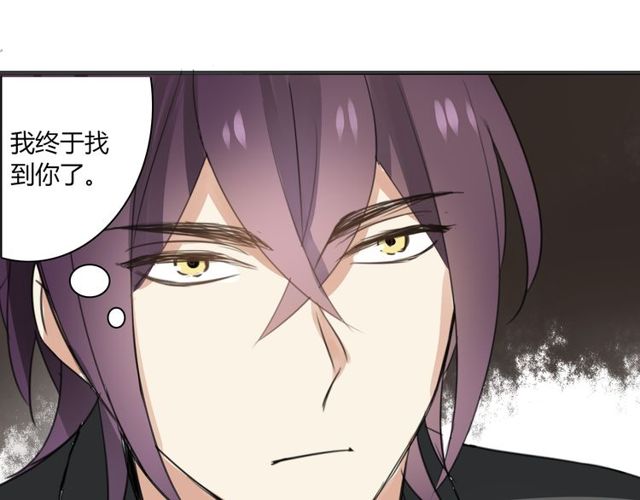 第23话 小姐姐的秘密约会-第24话