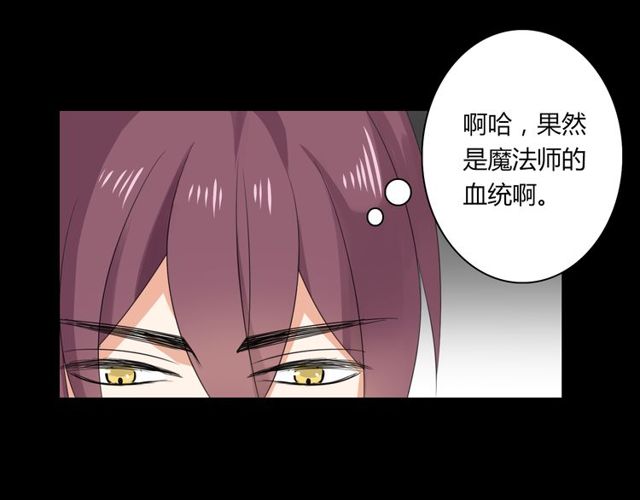 第25话 违背了承诺-第26话