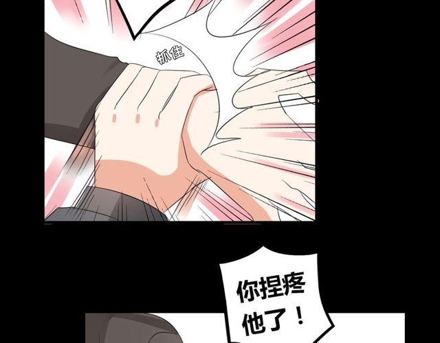 第25话 违背了承诺-第26话