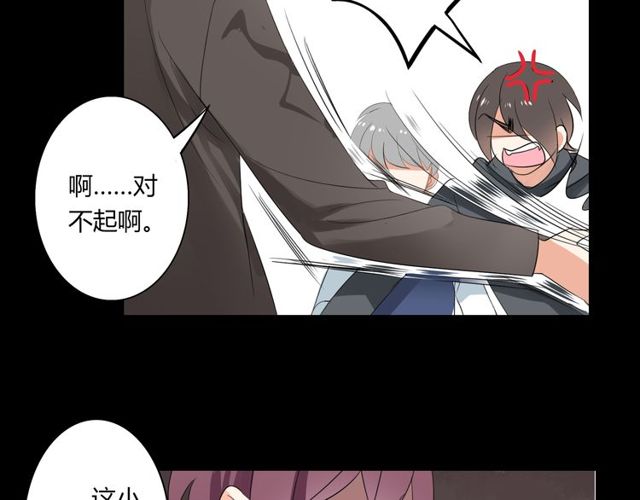 第25话 违背了承诺-第26话