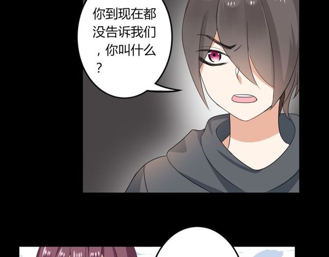 第25话 违背了承诺-第26话