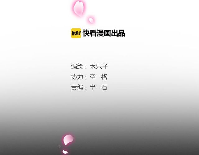 第25话 违背了承诺-第26话