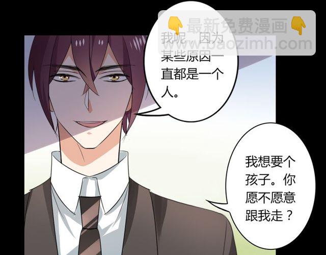 第25话 违背了承诺-第26话