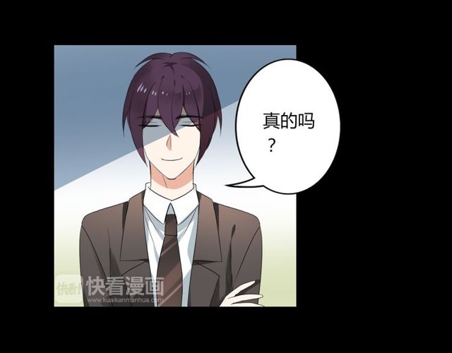 第25话 违背了承诺-第26话