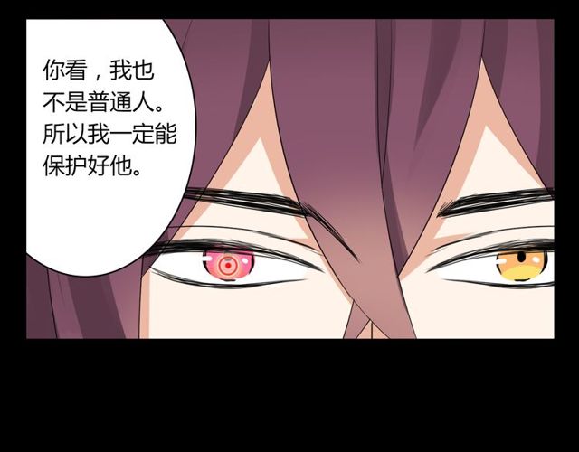 第25话 违背了承诺-第26话