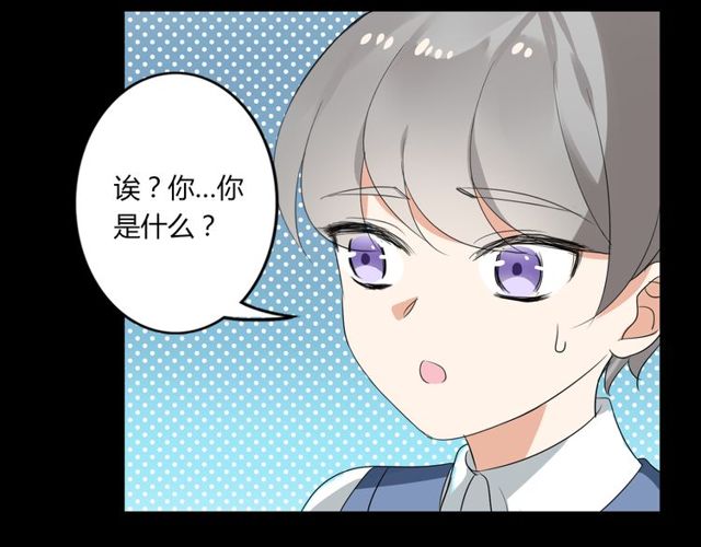 第25话 违背了承诺-第26话