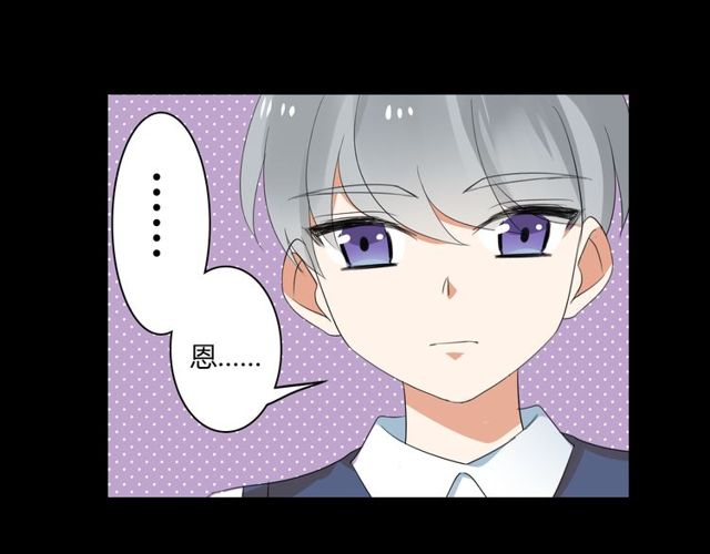 第25话 违背了承诺-第26话