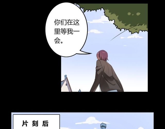 第25话 违背了承诺-第26话