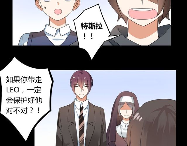 第25话 违背了承诺-第26话